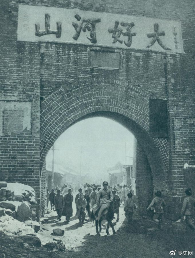 1948年12月24日，人民解放軍攻克張家口。